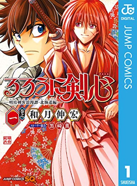 ファンタジー漫画のおすすめ人気ランキング50選 Mybest ファンタジー漫画のおすすめ人気ランキング50選 Mybest