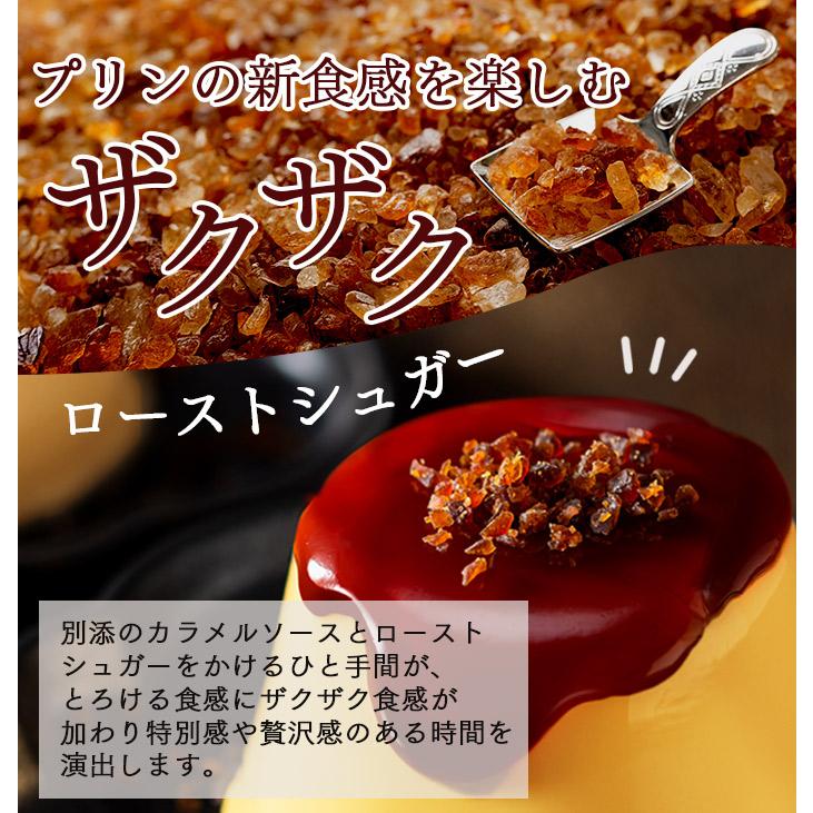 ブリュレプリンとカステラ セット MDOB 2