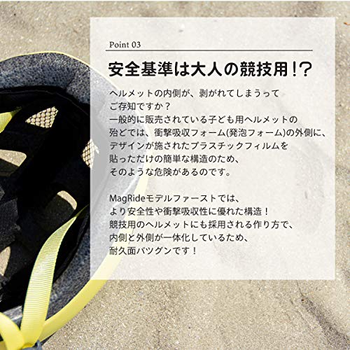 Mag Ride ヘルメット 7