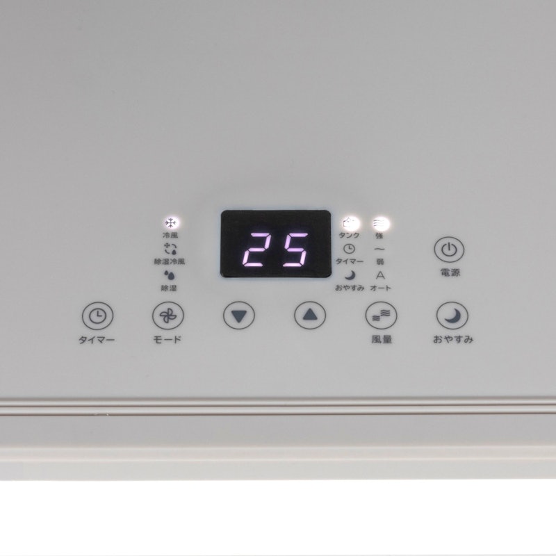 HYBRID HIGH POWER SPOT AIR COOLER 4