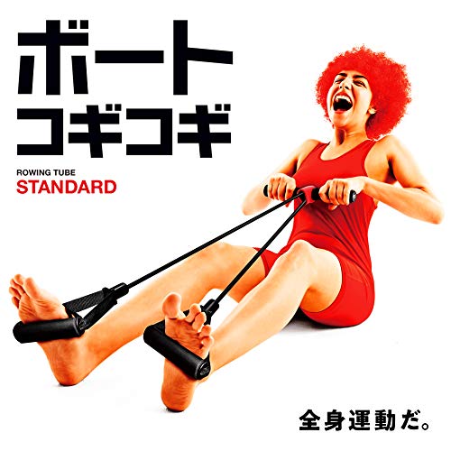 ボートコギコギ 強度スタンダード 2