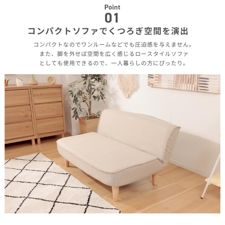 ローバックソファ 3