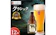 岩手県 盛岡市 クラフトビール クラッシック ベアレン 1