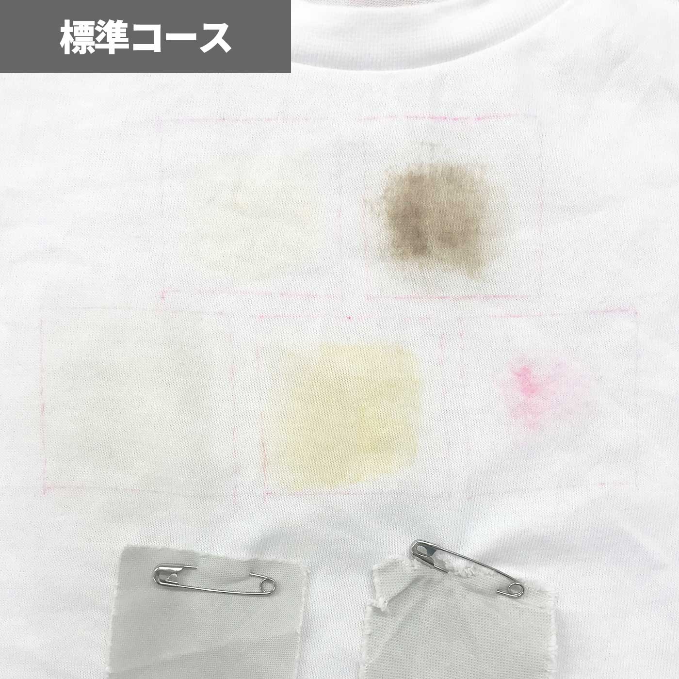 全自動洗濯機 7