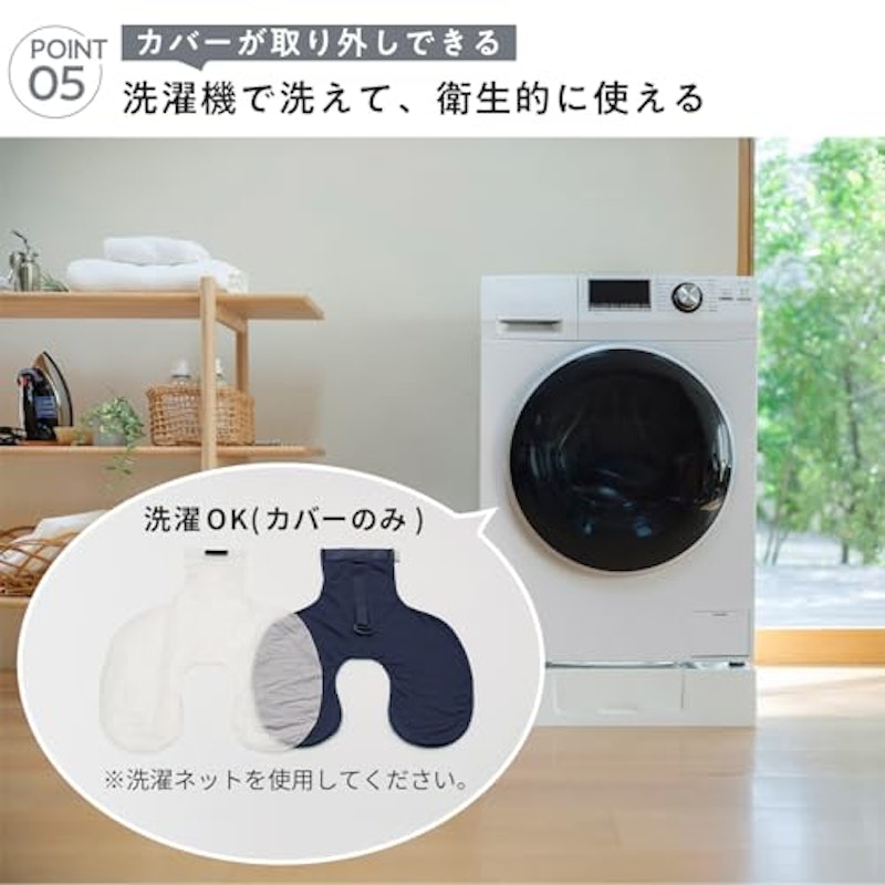 ネックピロー 8