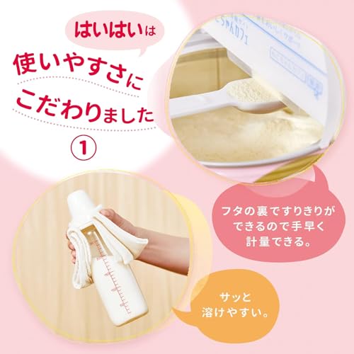 レーベンスミルク はいはい 3