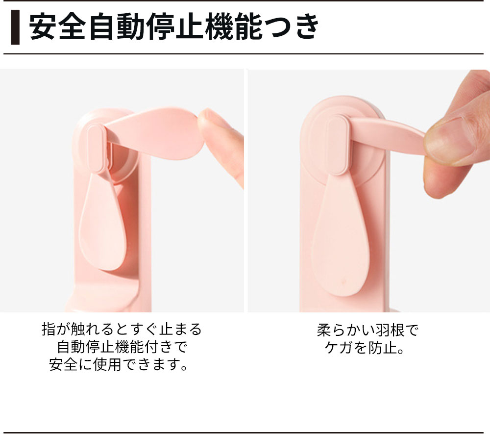 ハンディファン 9