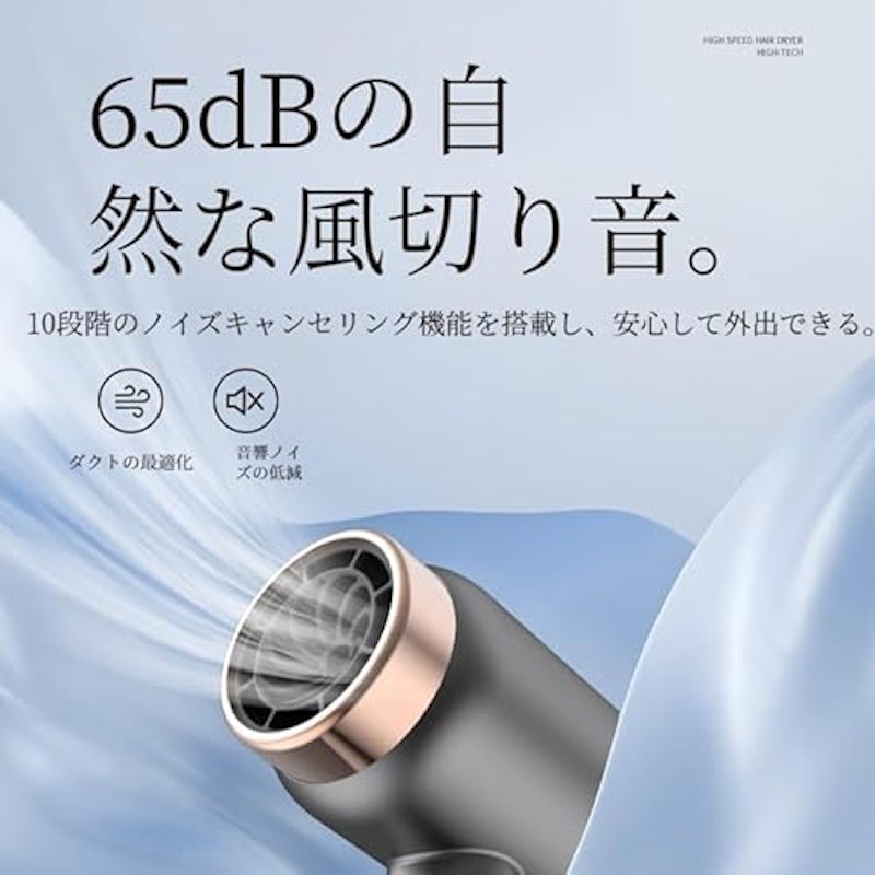 コードレスドライヤー 5