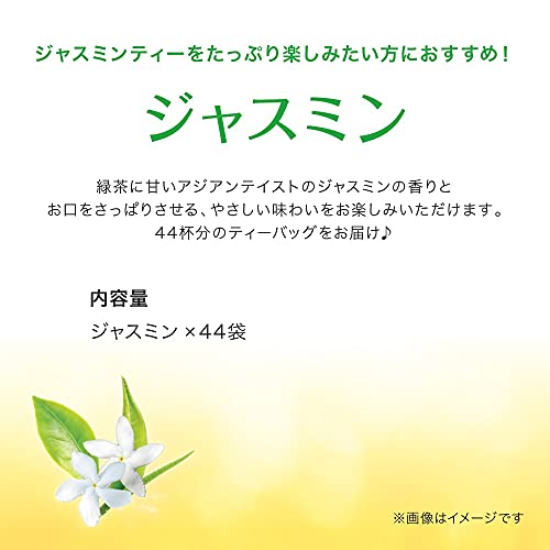 ジャスミン アルミティーバッグ 2