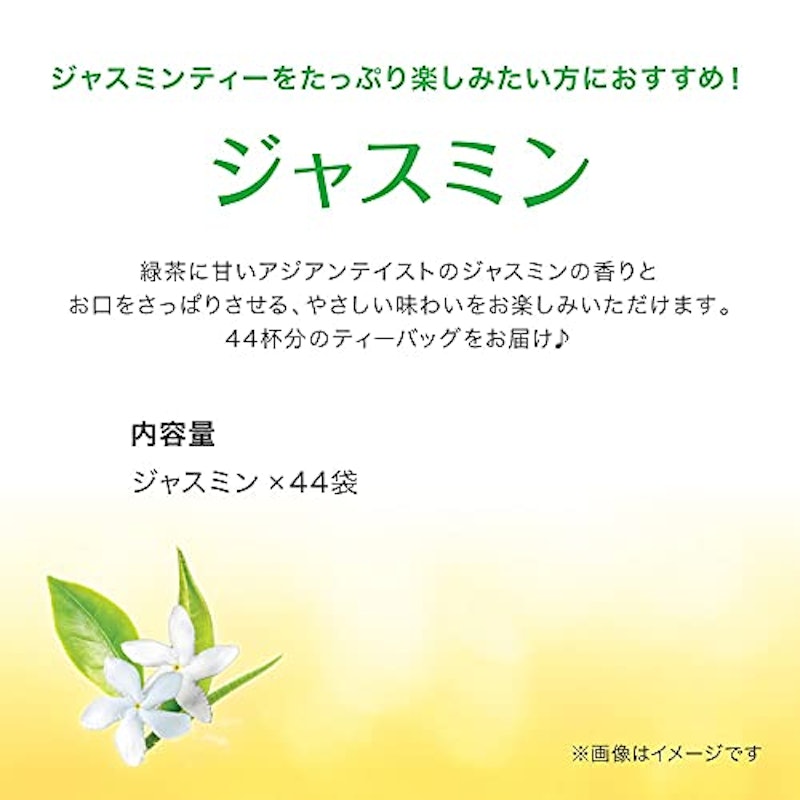 ジャスミン アルミティーバッグ 2