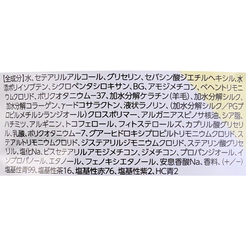 ディップカラー 2