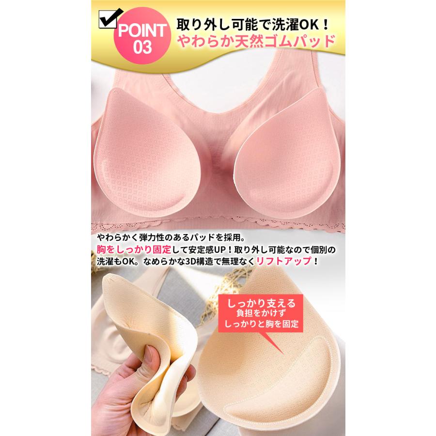ナイトブラ 4