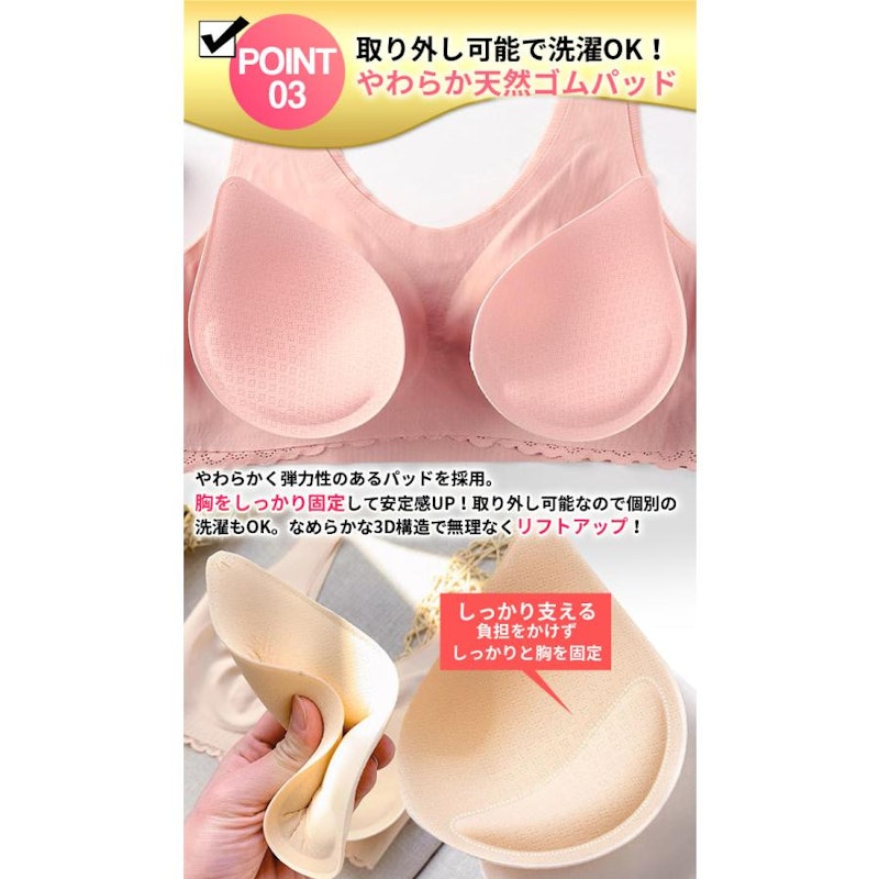 ナイトブラ 4