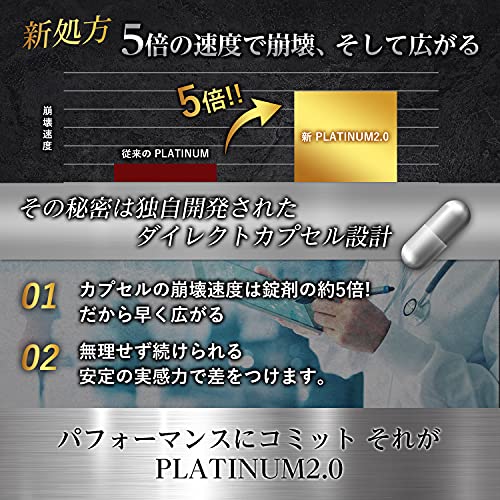 ULBO PLATINUM2.0 4