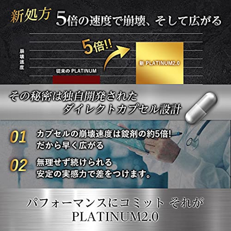 ULBO PLATINUM2.0 4