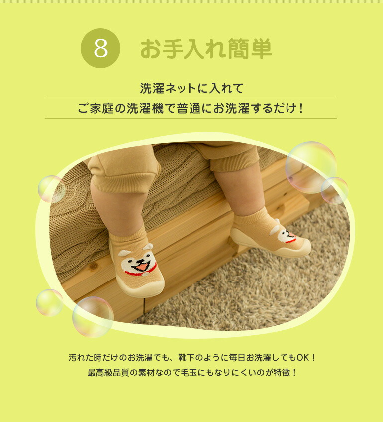 ベビーシューズ 10
