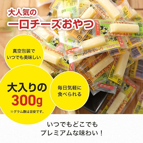 チーズ おやつ カマンベール 2