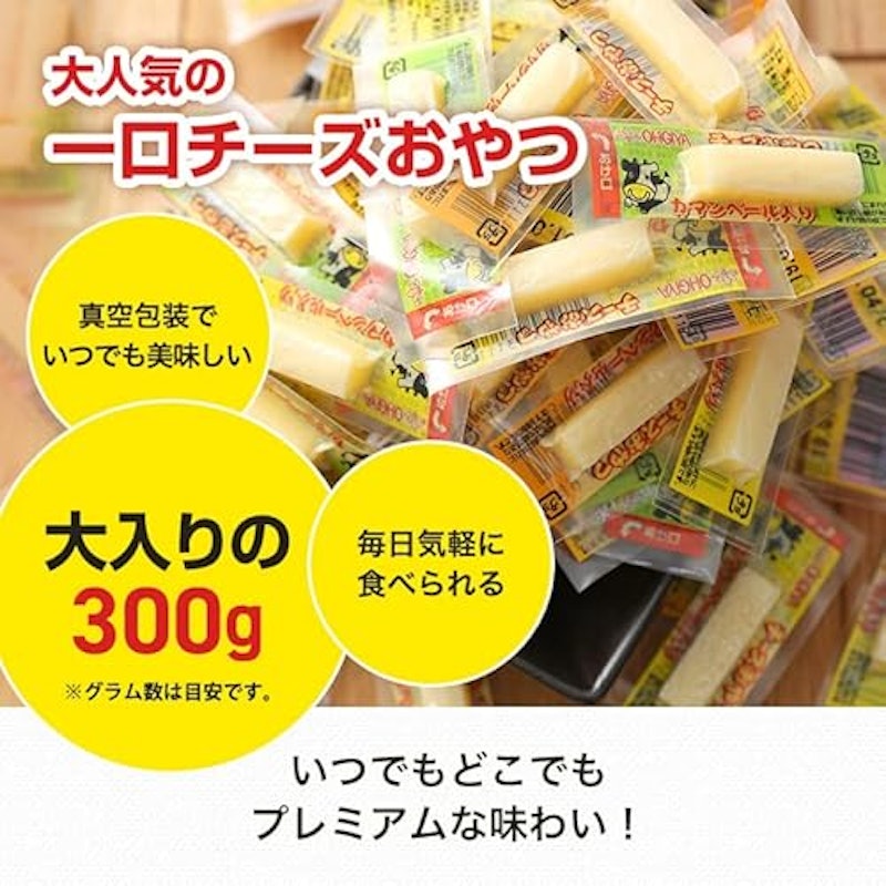 チーズ おやつ カマンベール 2