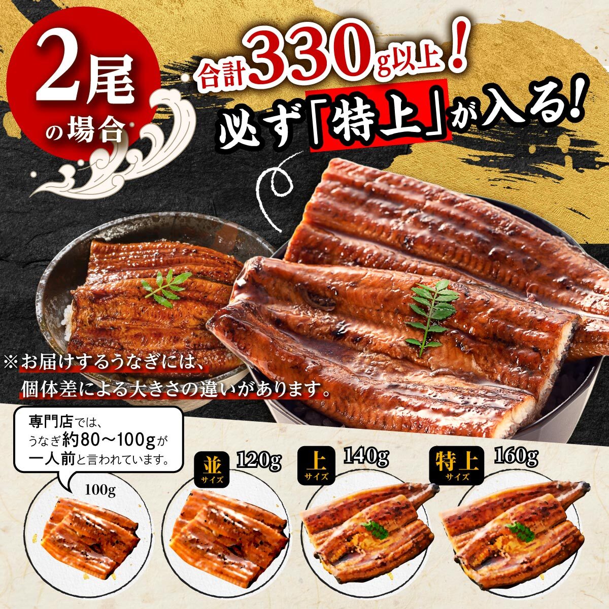 鹿児島県産 うなぎ長蒲焼 15