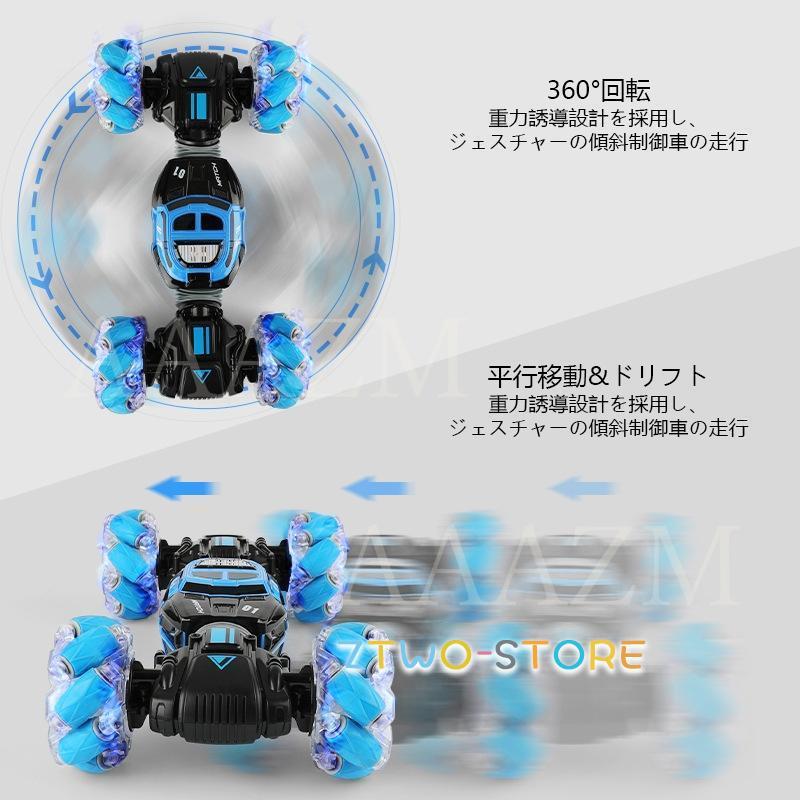ラジコンカー 4
