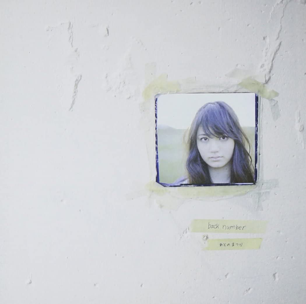 泣ける 失恋ソングのおすすめ人気ランキング50選 Mybest