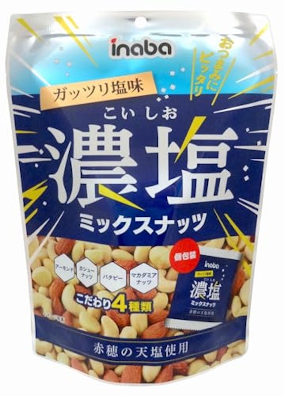 濃塩ミックスナッツ 1