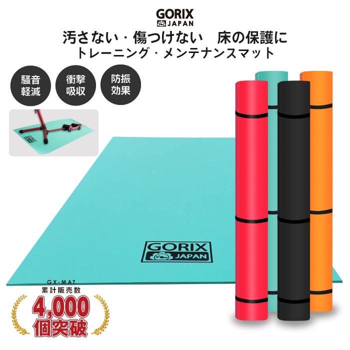 トレーニングマット 1
