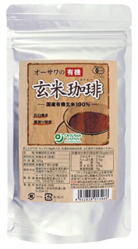 オーサワの有機玄米珈琲 1