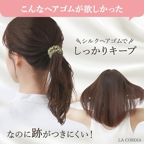 HMUA監修 シルク シュシュ  3
