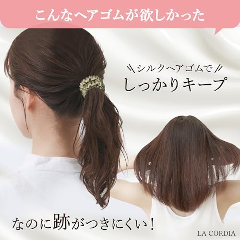 HMUA監修 シルク シュシュ 3