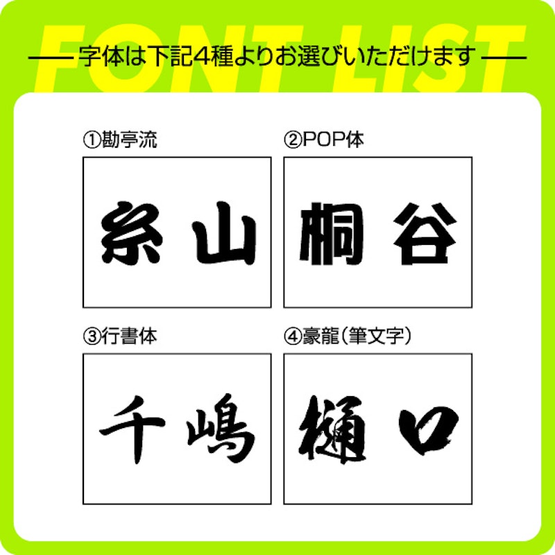 ゼッケン 卓球用 1段レイアウト デザイン書体 2