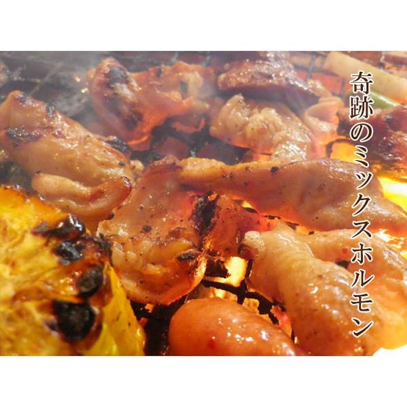 丸福ホルモン しょうゆ 2