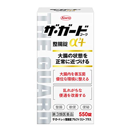 整腸剤のおすすめ人気ランキング【2025年】 | マイベスト