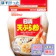日清製粉ウェルナ 天ぷら粉 1