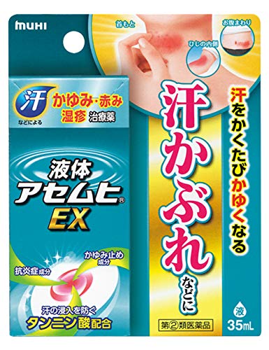 液体アセムヒEX 1