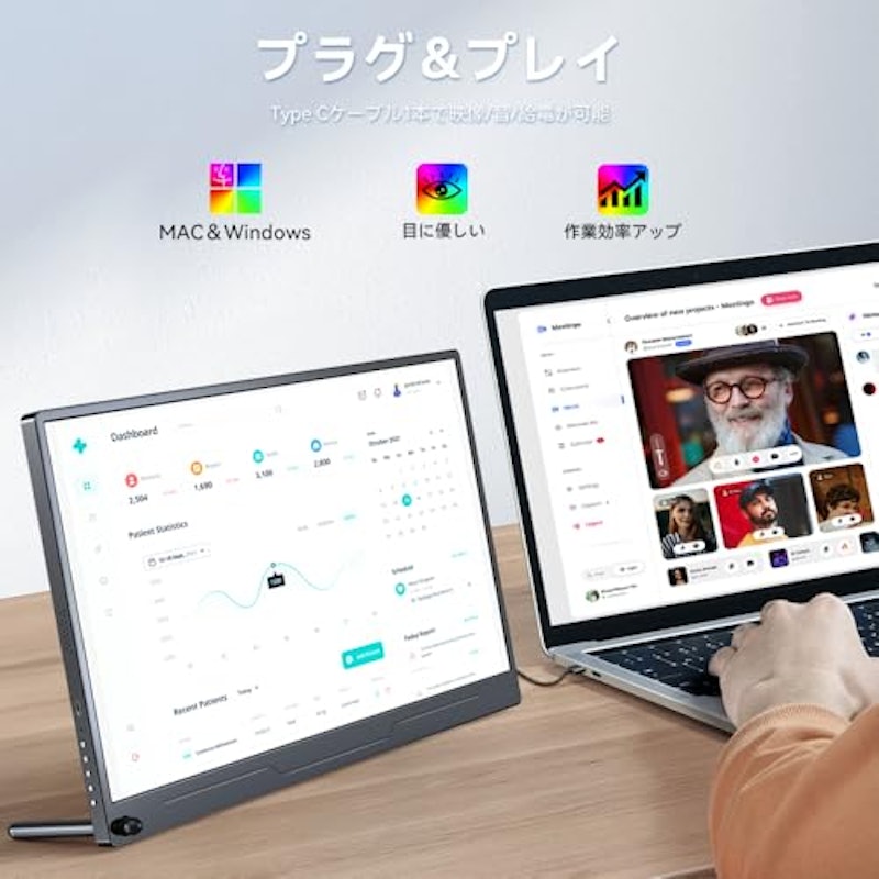 モバイルモニター 3