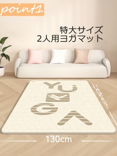 ヨガマット 2