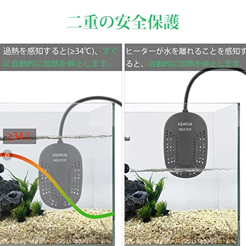 水槽 ヒーター サーモスタット ヒーター 一体型 厳つく 水中用 10W USB充電式 過熱保護