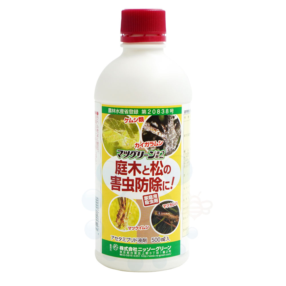 マツグリーン液剤2 1