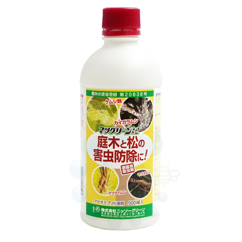 マツグリーン液剤2 1