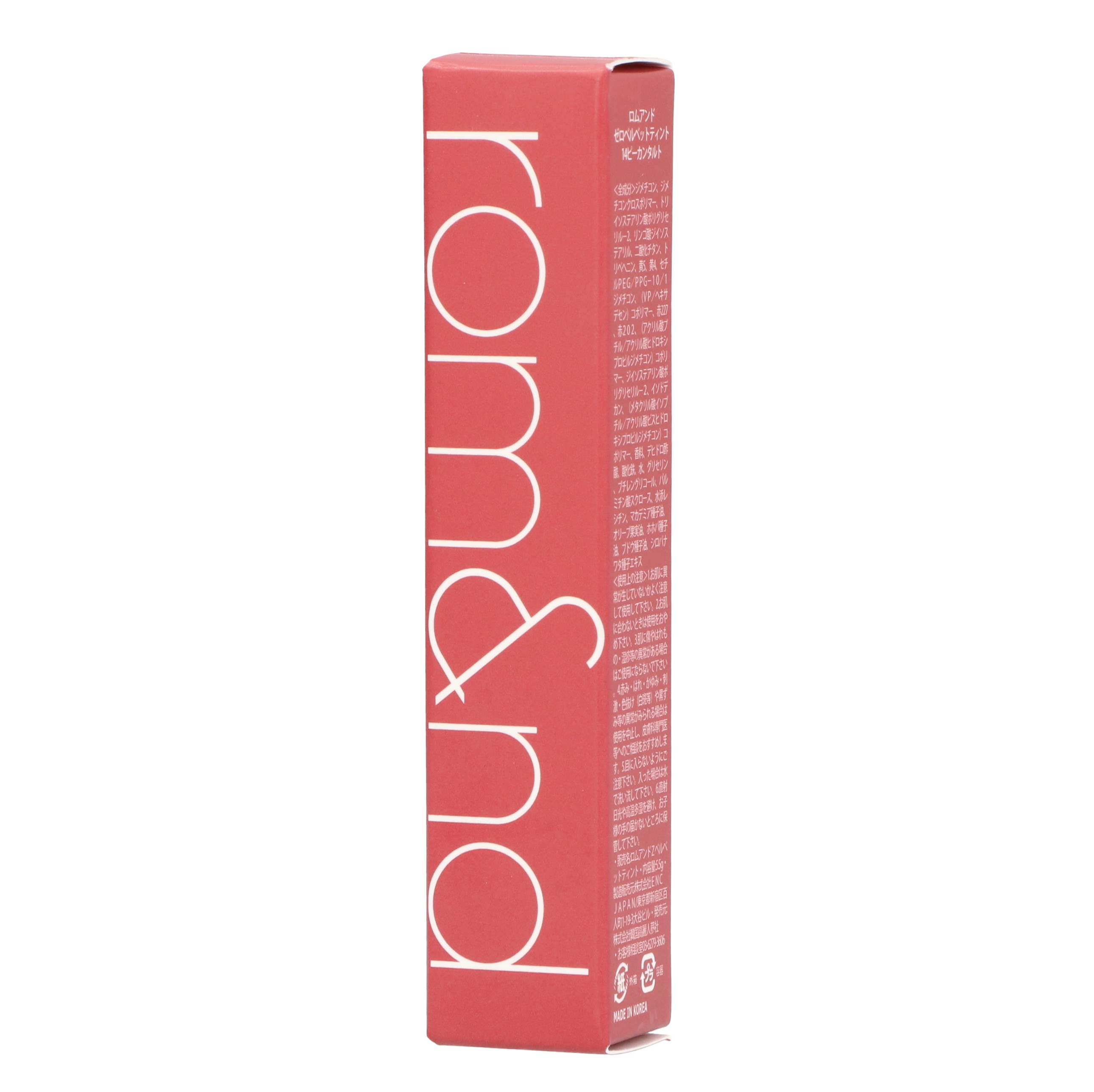 ロムアンド ゼロベルベットティント 14をレビュー！クチコミ・評判をも