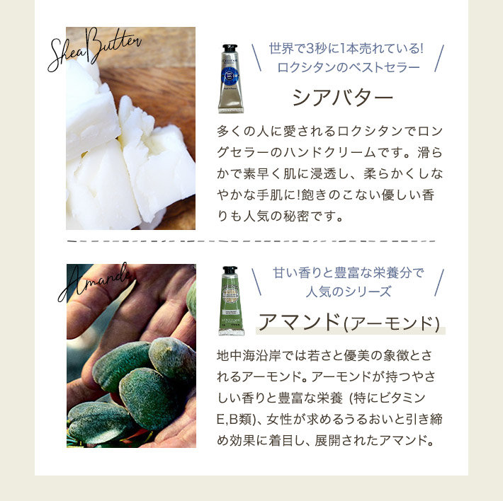 ロクシタン ハンドクリーム&エルメス ソープ  8