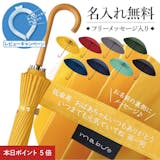 傘寿祝いのプレゼントのおすすめ人気ランキング【80歳のお祝いに!】 4