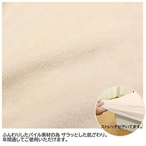 のびのびぴったりシーツ 5