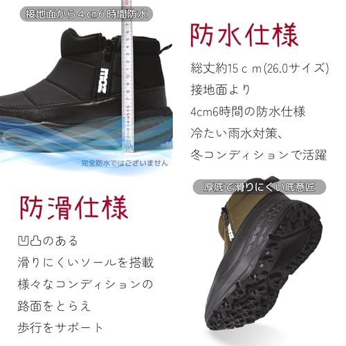 スノーブーツ 2