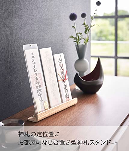 神札スタンド リン 2