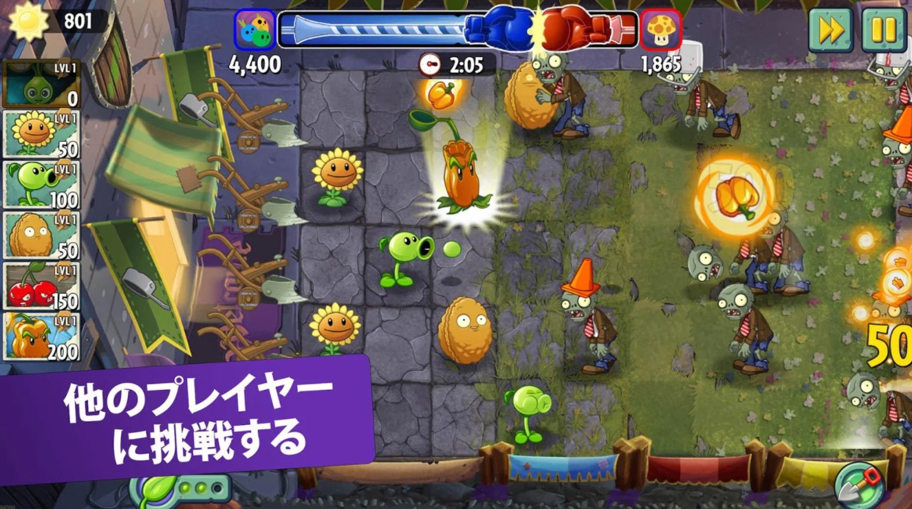 Plants vs. Zombies 2 5