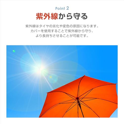 タイヤカバー 4本セット 3
