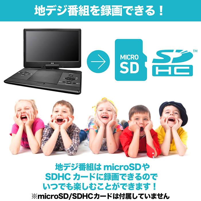14インチフルセグDVDプレーヤー 4