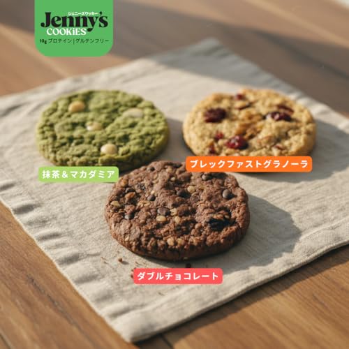 Jenny's Cookies プロテインクッキー まとめ買い12枚セット 2